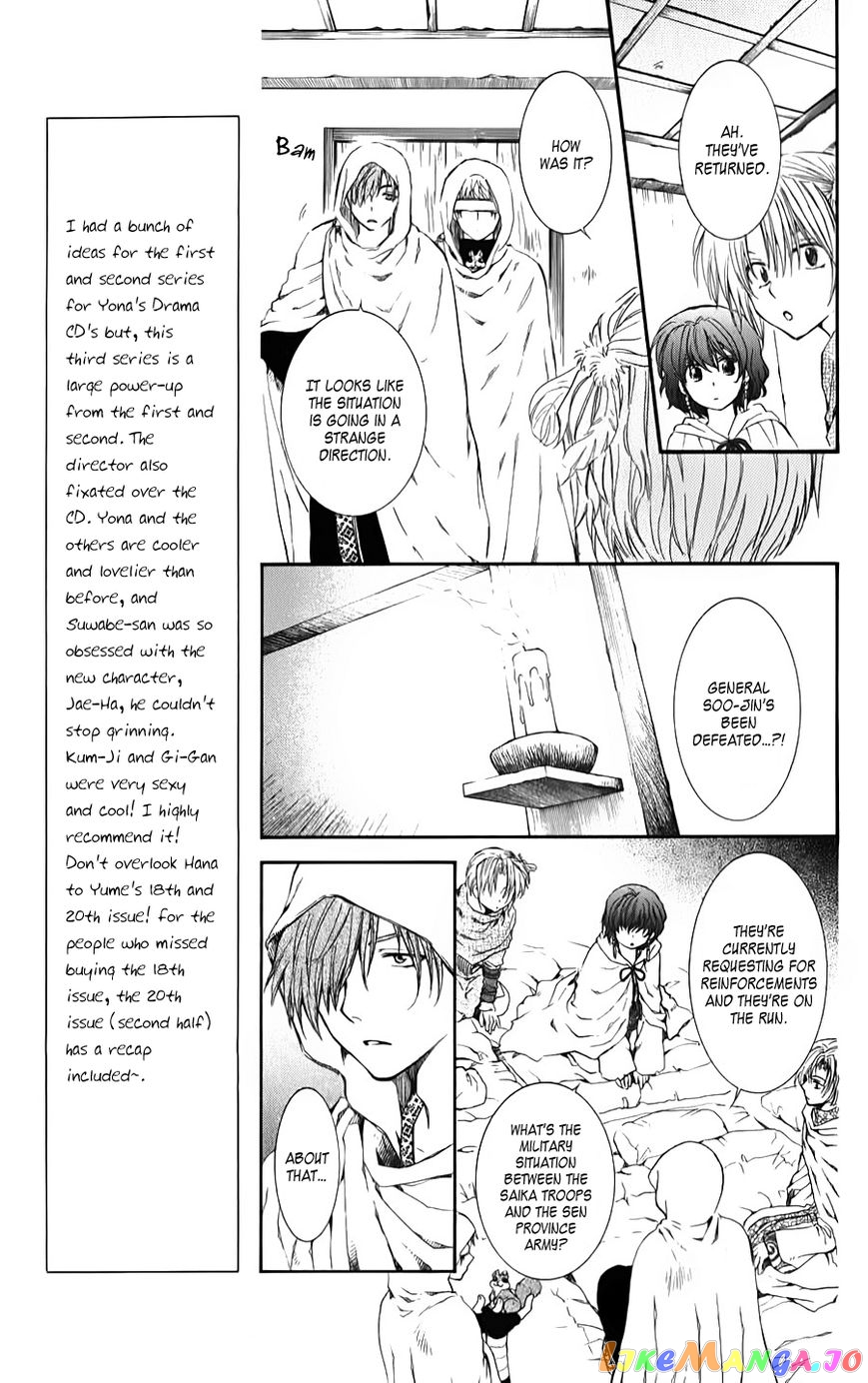 Akatsuki No Yona Chapter 69 image 09